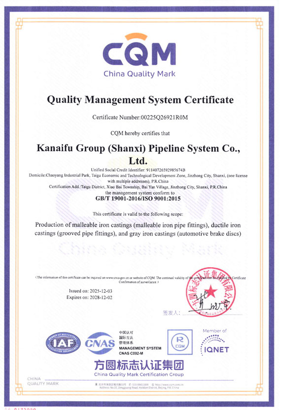 Certificate of quality system